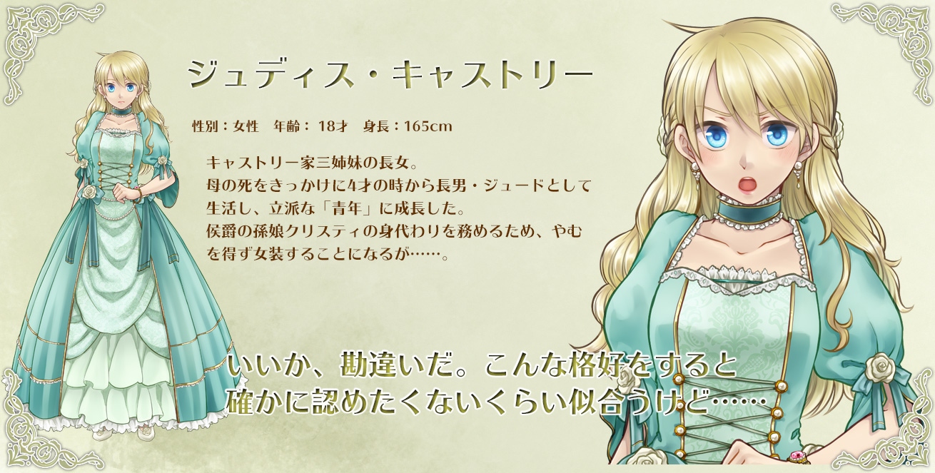 ジュディス